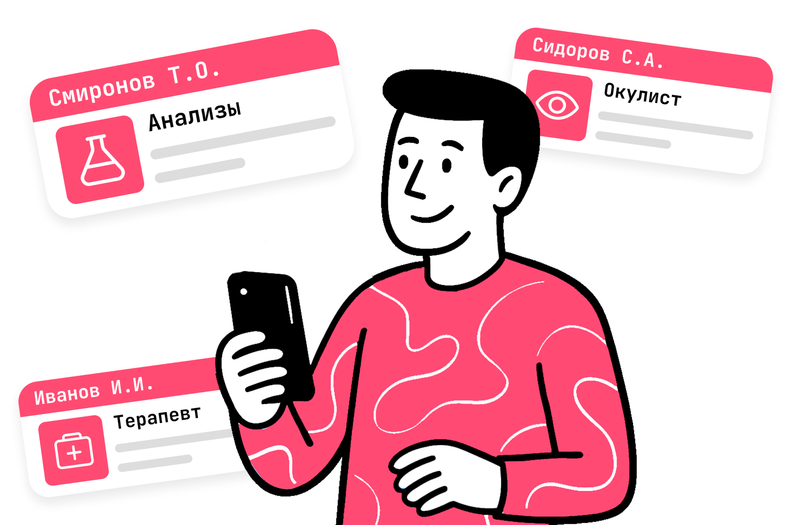 Illustration of medical documents