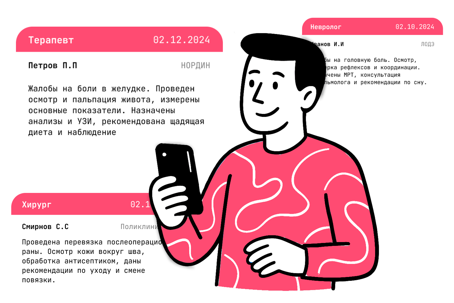 Illustration of medical documents